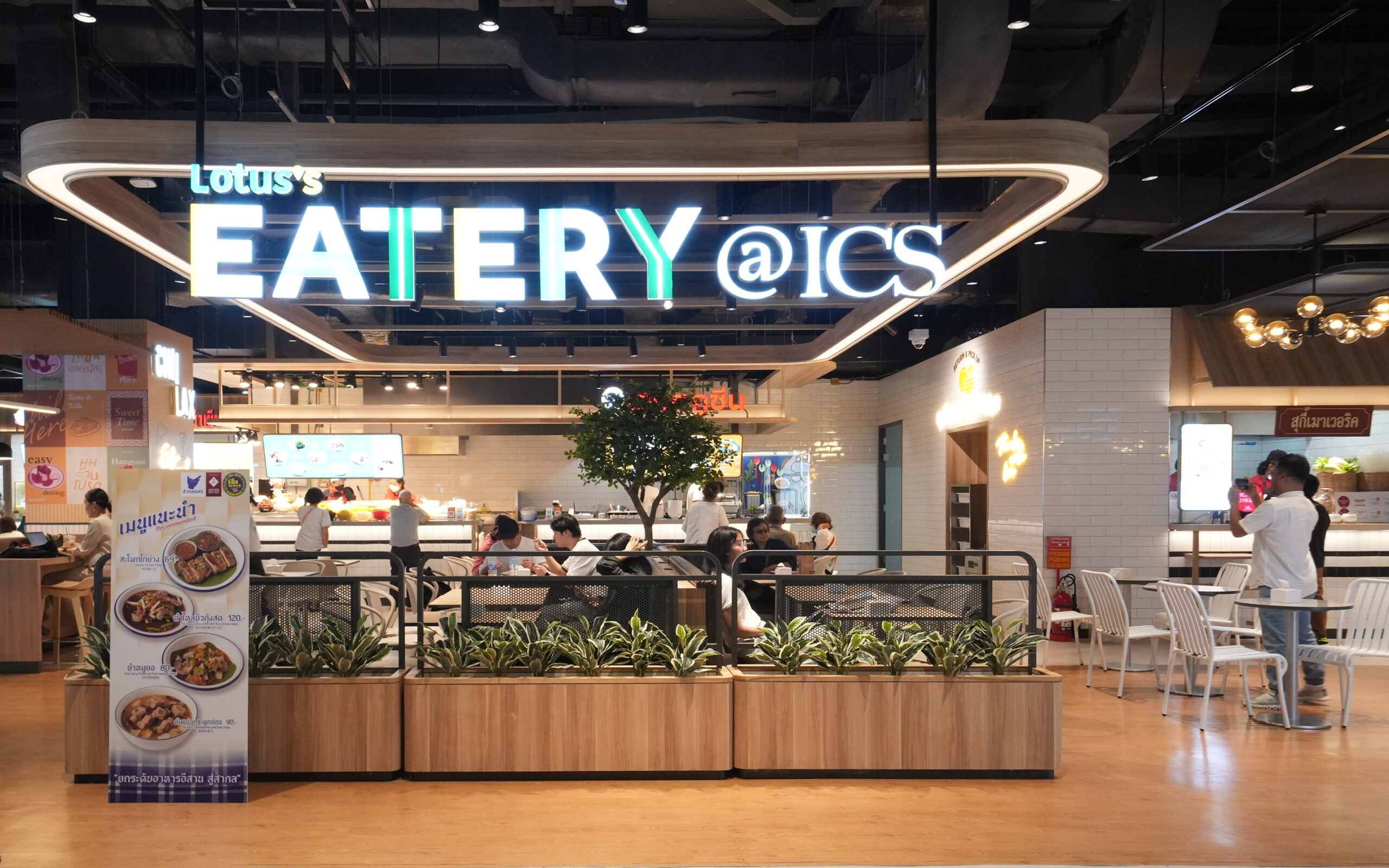 ICS Lifestyle Complex ตอบโจทย์เทรนด์การกินยุคใหม่ ด้วยการรวบรวมร้านอาหาร เครื่องดื่ม และของหวานยอดนิยมไว้ใน Food Destination ที่ครบครันที่สุดแห่งหนึ่งของฝั่งธนบุรี